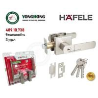 ราคา HAFELE 489.10.738 489.10.742 ลูกบิดก้านโยก ลูกบิดประตู ลูกบิดเขาควาย มือจับก้านโยก 489.10.738 (กุญแจ) (12791219)