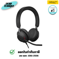 ราคา Jabra หูฟัง Evolve2 30 SE, MS Stereo USB C/A MS รองรับ Microsoft teams (23189-999-779) 2 ปี (12791501)