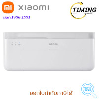 ราคา XIAOMI INSTANT PHOTO PRINTER 1S ( รุ่น XMI-BHR6747GL ) PHOTO PRINTER (เครื่องพิมพ์) (12779092)