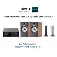 ราคา WiiM Amp Ultra + B&W 606 S3 + ขาตั้ง B&W FS-600S3 Gray+Red Cherry (12779793)