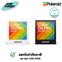 ราคา POLAROID Go Film Pack 2x8 Frame ขาว (12780137)