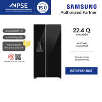 ราคา SAMSUNG ซัมซุง ตู้เย็น ไซด์ บาย ไซด์ 2 ประตู 22.4 คิว (635 ลิตร) รุ่น RS70F65K1BST SpaceMax Technology,B เกรด (12774239)