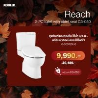 ราคา Kohler สุขภัณฑ์สองชิ้น 3/4.8 ลิตร รุ่น K-30312X-0