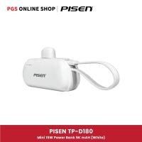 ราคา PISEN Mini Power Bank 15W 5,000mAh พาวเวอร์แบงค์ TP-D180 ขนาดเล็กกระทัดรัด พร้อมขาตั้ง White (12775145)
