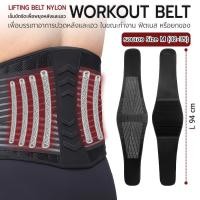 ราคา Etune - เข็มขัดรัดเอว มีแกนเสริม ที่รัด สายรัดเอว เสื้อพยุงหลัง บรรเทาอาการปวดหลัง รองรับเอว - Lower Back Brace Support M ไม่มีแกนเสริม (12775241)