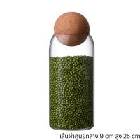 ราคา Good Goods โหลแก้วใส กระปุกใส่เมล็ด กระปุกใส่ชากาแฟกาแฟ ตกแต่งห้องครัว ใช้งานได้จริง สินค้าพร้อมส่ง โหล เรียบ L (12781215)