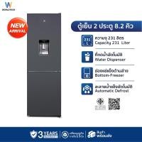 ราคา Worldtech ตู้เย็น 2 ประตู ช่องแช่แข็งด้านล่าง 8.2 คิว 231 ลิตร รุ่น WT-MRF-236W (12781398)