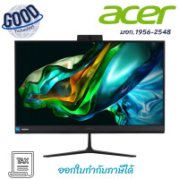 ราคา ACER ( รุ่น DQ.BMUST.001) ขนาด 23.8 นิ้ว ASPIRE C24-2YE13-1318G0T23MI/T001 ALL-IN-ONE (ออลอินวัน) (BLACK) (12761669)