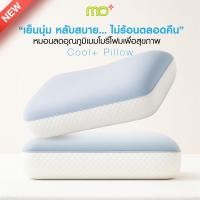ราคา Cool+ Pillow หมอนลดอุณหภูมิเมมโมรี่โฟมเพื่อสุขภาพ (12764134)