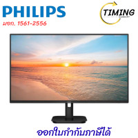 ราคา PHILIPS จอมอนิเตอร์ LED IPS ( รุ่น 27E1N2100A/67 ) ขนาด 27 นิ้ว เช็คสินค้าก่อนสั่งซื้อ (12766302)
