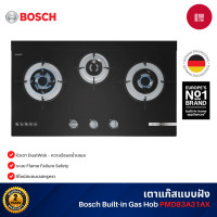 ราคา Bosch Built-in Gas Hob เตาแก๊ส 3 หัว กระจกนิรภัย แบบติดตั้งบนเคาเตอร์ครัว ซีรี่ส์ 4 รุ่น PMD83A31AX (12774402)
