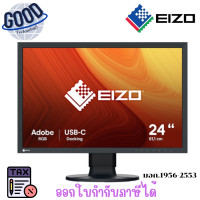 ราคา EIZO จอมอนิเตอร์ ( รุ่น CS2400S ) ขนาด 24 นิ้ว IPS LCD เช็คสินค้าก่อนสั่งซื้อนะคะ (12774577)