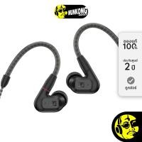 ราคา Sennheiser IE 200 หูฟังอินเอียร์ Black (12778502)