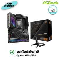 ราคา ASROCK เมนบอร์ด MAINBOARD (AM5) X870E TAICHI DDR5 (X870E-TAICHI) ประกัน 3 ปี (12802401)