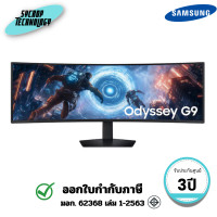 ราคา Samsung 49 นิ้ว Odyssey G9 G91F DQHD 144Hz Gaming Monitor LS49FG912EEXXT ประกันศูนย์ (12804027)