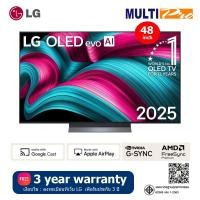 ราคา LG OLED 4K Smart TV รุ่น OLED48C5PSA Size 48 inch evo AI C5 ( NEW 2025 ) (12805274)