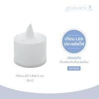 ราคา Giavani เทียน LED เทียนใส่ถ่าน เทียนไหว้พระ เทียนปลอม สร้างบรรยากาศ สินค้าพร้อมส่ง จากประเทศไทย GV10239 (12794327)