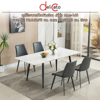 ราคา (1/3)DELICATO ชุดโต๊ะอาหารท็อปลายหินอ่อน 4ที่นั่ง รุ่น Maru-160 ขนาดโต๊ะ 90x160x75 ซม. ขนาดเก้าอี้ 51x58x83 ซม. สีขาว (12798719)