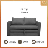 ราคา ZEN Collection ส่งฟรี กทม.ปริมณฑล !! โซฟา Sofa-Bed 2ที่นั่ง ขนาด 1.50m. JERRY Sofa Bed ผ้าCorduroy สี Grey (12798942)
