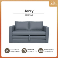 ราคา ZEN Collection ส่งฟรี กทม.ปริมณฑล !! โซฟา Sofa-Bed 2ที่นั่ง ขนาด 1.50m. JERRY Sofa Bed หนังPU สี Grey (12798944)