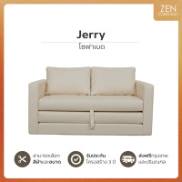 ราคา ZEN Collection ส่งฟรี กทม.ปริมณฑล !! โซฟา Sofa-Bed 2ที่นั่ง ขนาด 1.50m. JERRY Sofa Bed หนังPU สี Cream (12798945)