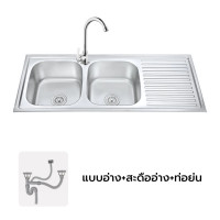 ราคา MAXHomeStore อ่างล้างจานอุปกรณ์ครบชุด ขนาด 120x50 ลึก 17 cm สแตนเลสแท้หนาพิเศษ สะดือสแตนเลส 304แท้ อ่าง ซิงค์ล้างจาน แบบพับขอบ แบบอ่าง+สะดือ (12769306)