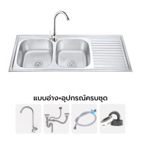 ราคา MAXHomeStore อ่างล้างจานอุปกรณ์ครบชุด ขนาด 120x50 ลึก 17 cm สแตนเลสแท้หนาพิเศษ สะดือสแตนเลส 304แท้ อ่าง ซิงค์ล้างจาน แบบพับขอบ แบบอ่าง+อุปกรณครบชุด (12769307)
