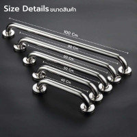 ราคา MAXHomeStore ราวจับกันลื่น สแตนเลส 304 แท้ ราวช่วยพยุง ทำจากสเตนเลส ราวจับกันลื่น ราวสแตนเลส ติดผนัง 40 Cm. (12769363)