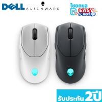 ราคา Dell Alienware Mouse Gaming รุ่น AW720M 26000 DPI Tri Mode เม้าส์เล่นเกมส์ Gaming Mouse / รับประกันศูนย์ไทย 2 ปี ขาว (12782985)