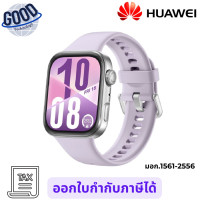 ราคา Huawei Watch Fit 4 ( รุ่น HW-WATCH-FIT4(PP) ) สมาร์ทวอทช์ Purple เช็คสินค้าก่อนสั่งซื้อนะคะ (12802990)