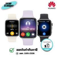 ราคา Huawei สมาร์ทวอทช์ Watch Fit 4 (43mm) ประกันศูนย์ ขาว (12803211)