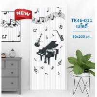 ราคา WSP มู่ลี่ มู่ลี่ติดประตู มู่ลี่ประตู ม่านประตู วัสดุ PVC ขนาด 80x200 ซม. TK46-011 เมโลดี้ (12803637)