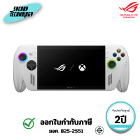 ราคา ASUS เครื่องเกม ROG XBOX ALLY RC73YA-NH006W ประกันศูนย์ (12811283)