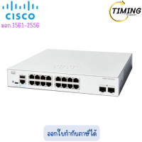 ราคา Cisco ( รุ่น C1200-16P-2G ) Catalyst 1200 Series 16G PoE/2SFP เช็คสินค้าก่อนสั่งซื้อนะคะ (12811308)
