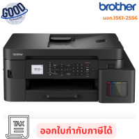 ราคา BROTHER ( รุ่น MFC-T930DW )INKJET PRINTER (เครื่องพิมพ์อิงค์เจ็ท) เช็คสินค้าก่อนสั่งซื้อนะคะ (12800417)