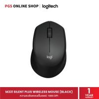 ราคา Logitech M331 Silent Plus Wireless Mouse เมาส์ไร้สาย รับประกัน 1 ปี Black (12800551)