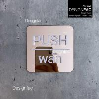 ราคา Designfac,ป้ายผลักดึงหรูหรา ป้ายติดประตู ป้ายผลักป้ายดึง ป้ายอะคริลิค สไตล์โมเดิร์น มินิมอล Luxury พื้นโรสโกลด์ ผลัก (12800629)