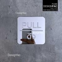ราคา Designfac,ป้ายผลักดึงหรูหรา ป้ายติดประตู ป้ายผลักป้ายดึง ป้ายอะคริลิค สไตล์โมเดิร์น มินิมอล Luxury พื้นเงิน ดึง (12800633)