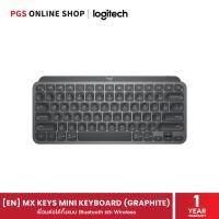 ราคา Logitech MX Keys Mini Keyboard (ENG) คีย์บอร์ดไร้สาย รับประกัน 1 ปี Graphite (12801100)