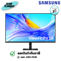 ราคา SAMSUNG จอมอนิเตอร์ 37 นิ้ว ViewFinity S8 S80UD 4K Monitor (LS37D800UAEXXT) 3 ปี (12801150)