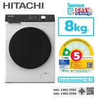 ราคา Hitachi เครื่องซักผ้าฝาหน้า 8 กก รุ่น BD802HVOW / รับประกันมอเตอร์ 10 ปี (12811597)