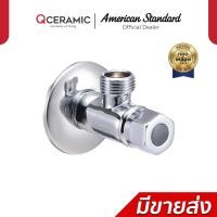 ราคา American Standard สต๊อปวาล์ว รุ่น (เข้า1ออก2ทาง) A-4420, (เข้า1ออก1ทาง) A-4400, F54490-CHADY, A-4401 A-4401 (1ทาง) (12813356)