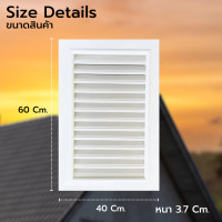 ราคา MAXHomeStore จั่วระบายอากาศ แนวต้ัง ABS สีขาว จั่วระบายอากาศเกรดA บานเดี่ยว จั่วระบายอากาศลมสีขาว 1 ชิ้น (12767686)
