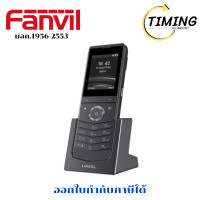 ราคา Fanvil Wi-Fi Phone ( รุ่น FNV-W611W ) หน้าจอขนาด 2.4 นิ้ว เช็คสินค้าก่อนสั่งซื้อนะคะ (12773988)