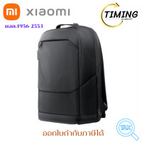 ราคา XIAOMI BACKPACK GL (รุ่น XMI-BHR9177GL ) ขนาด 17 นิ้ว (กระเป๋าใส่โน้ตบุ๊ค) เช็คสินค้าก่อนสั่งซื้อ (12778620)