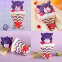 ราคา PP Home ตุ๊กตาเก๊งก้าช่อของขวัญ Gengar ตุ๊กตาน่ารัก Pokemon โปเกมอน ของขวัญวันเกิด ของขวัญรับปริญญา 23234 Gengar (12778912)