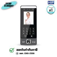 ราคา HIP เครื่องสแกนใบหน้า รุ่น CiF263-VL ประกันศูนย์ 2 ปี (12795669)