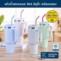ราคา Super Lock แก้วเก็บร้อน-เย็น 1.150 ML กระบอกสแตนเลส304 มีหูจับ มีหลอดดูดแสตนเลสพร้อมซิลิโคน stainless steel water S183 สีเขียว (12797627)