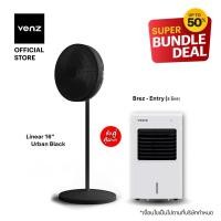 ราคา [ซื้อคู่คุ้มกว่า] Venz พัดลมตกแต่งบ้านมินิมอล Linear 16 นิ้ว ตั้งพื้น + Venz พัดลมไอเย็น Brez - Entry (8ลิตร) Urban Black (12753327)