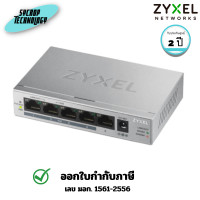 ราคา Zyxel สวิตช์ฮับ Network5-Port GbE Unmanaged PoE Switch รุ่น GS1005HP 2 ปี (12771288)